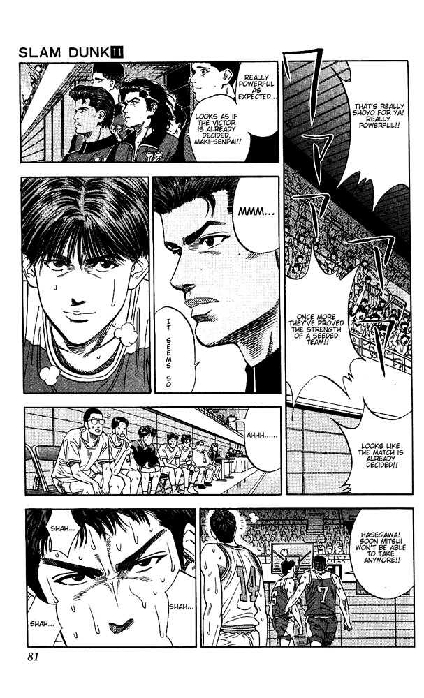 Slam Dunk, Chapter 93 image 15